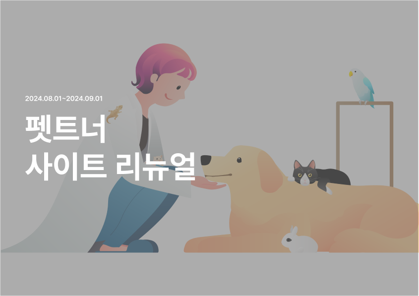 프로젝트2번